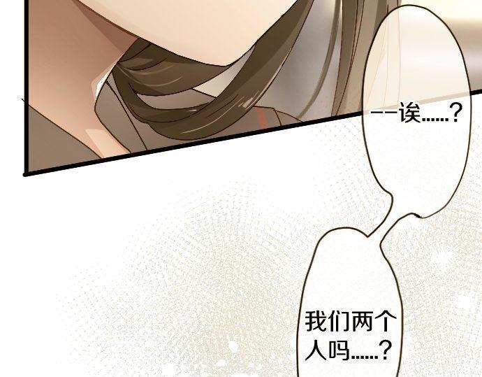 第123话 修学旅行和疑问(1/3)-第124话