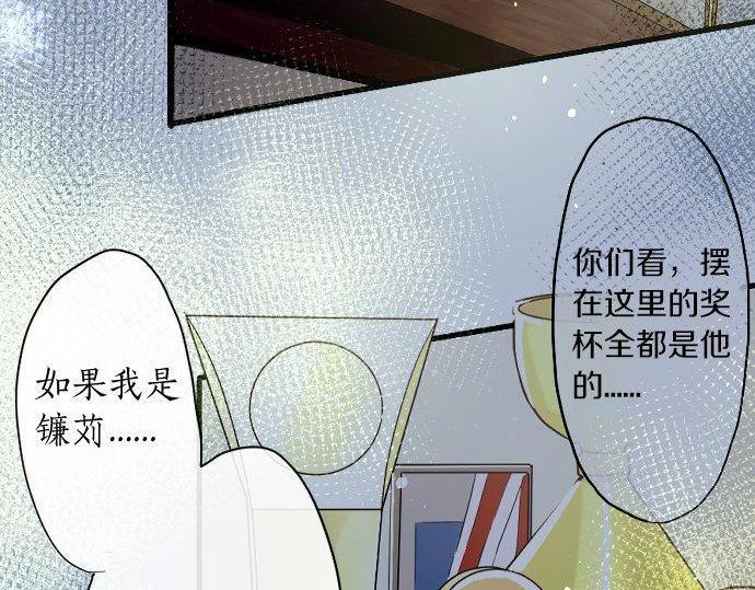 第123话 修学旅行和疑问(1/3)-第124话