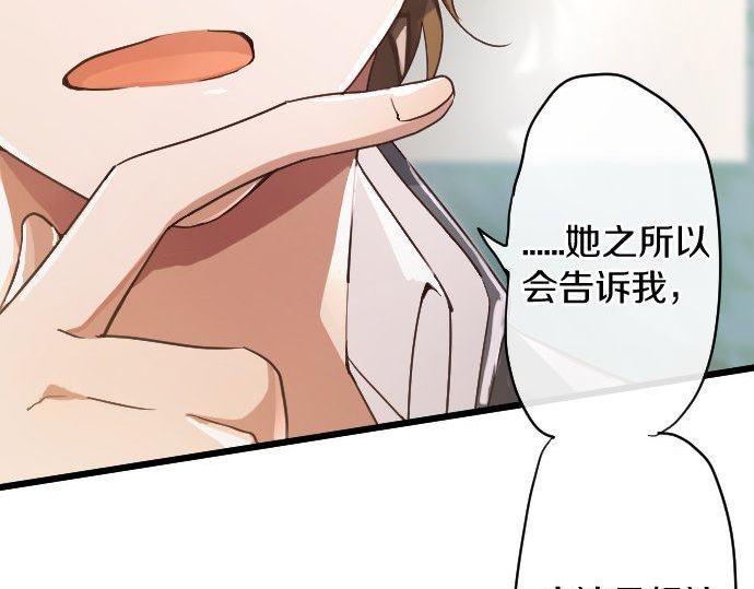 第123话 修学旅行和疑问(1/3)-第124话
