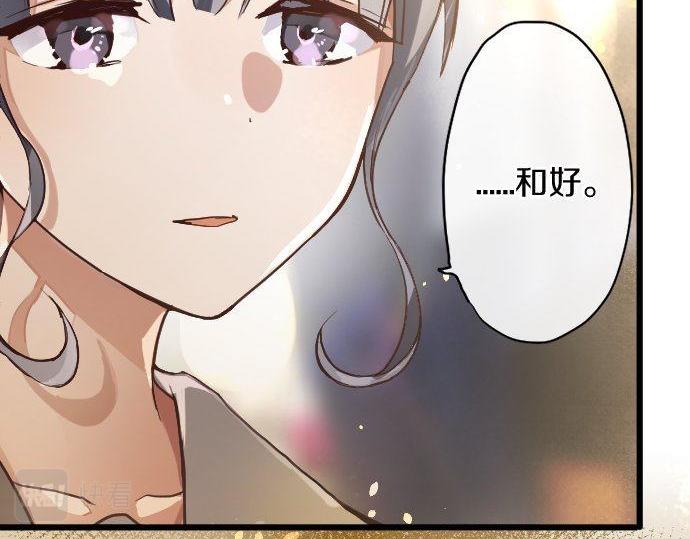 第123话 修学旅行和疑问(1/3)-第124话
