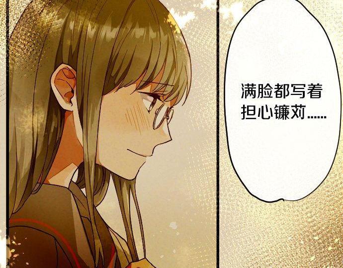 第123话 修学旅行和疑问(1/3)-第124话