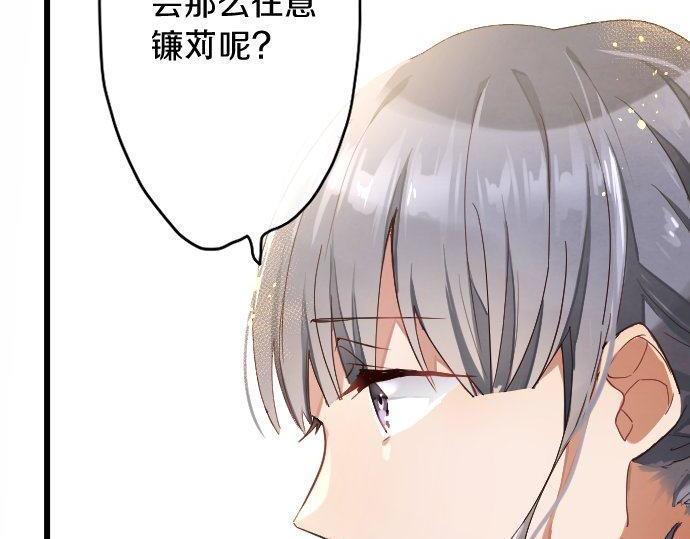 第123话 修学旅行和疑问(1/3)-第124话