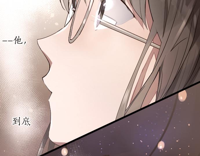 第125话 修学旅行和内心(1/2)-第126话