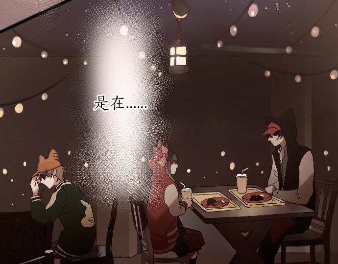 第125话 修学旅行和内心(1/2)-第126话