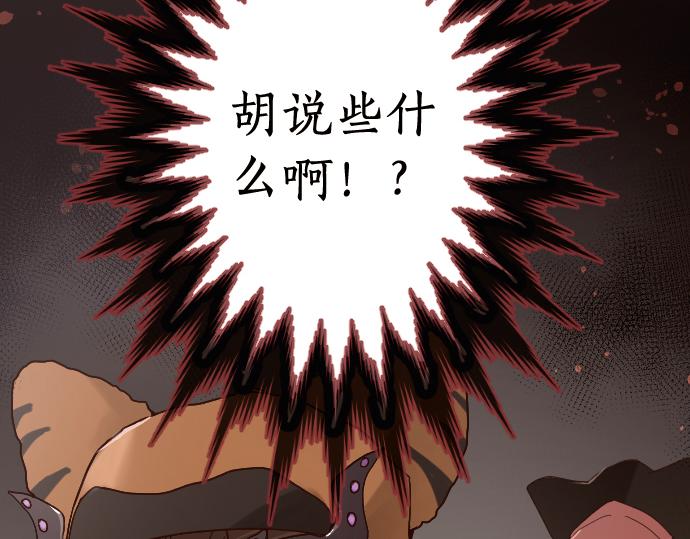 第125话 修学旅行和内心(1/2)-第126话