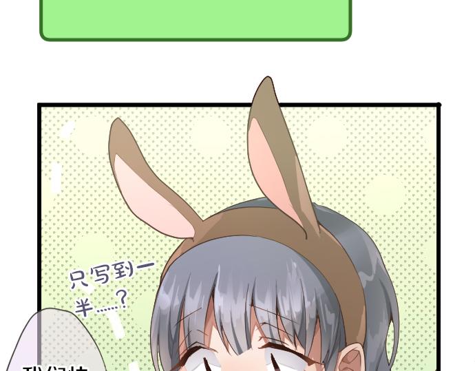 第125话 修学旅行和内心(1/2)-第126话