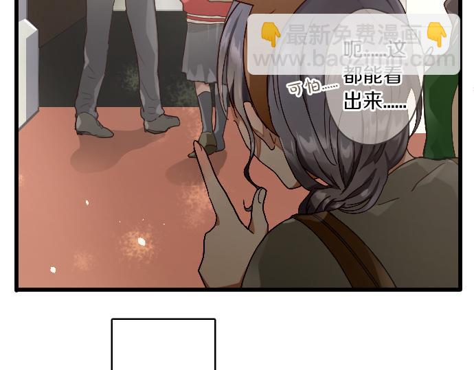 第125话 修学旅行和内心(1/2)-第126话