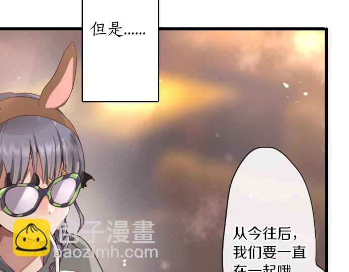 第125话 修学旅行和内心(1/2)-第126话