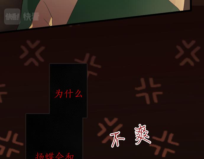 第125话 修学旅行和内心(1/2)-第126话