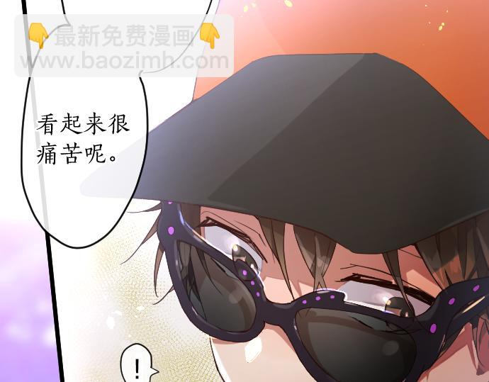 第125话 修学旅行和内心(1/2)-第126话