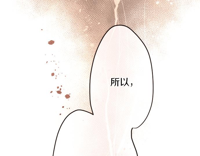 第125话 修学旅行和内心(1/2)-第126话