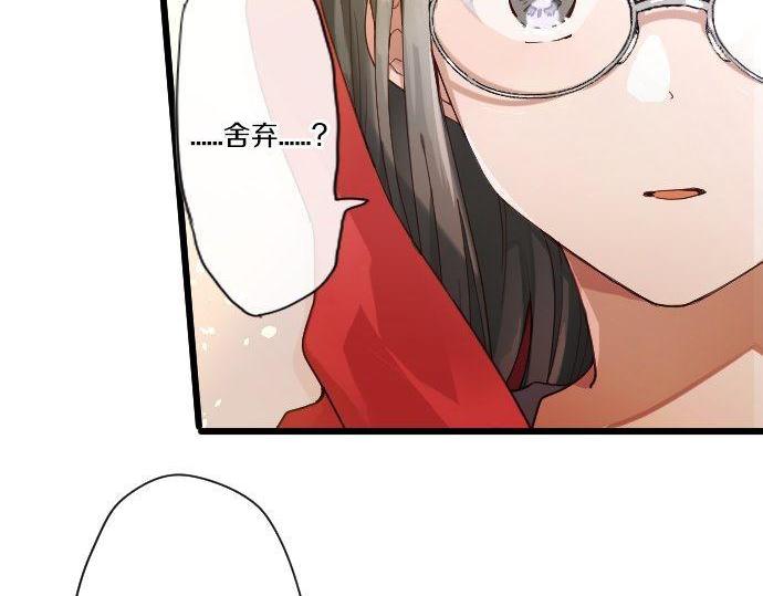 第125话 修学旅行和内心(1/2)-第126话