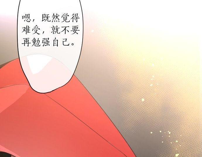 第125话 修学旅行和内心(1/2)-第126话