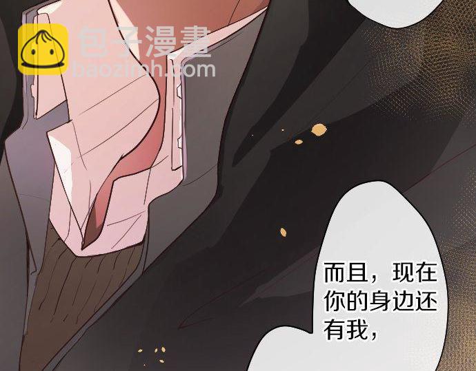 第125话 修学旅行和内心(1/2)-第126话