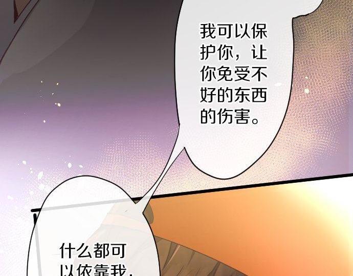 第125话 修学旅行和内心(1/2)-第126话