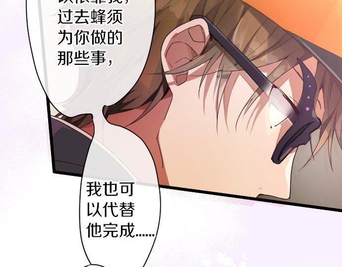 第125话 修学旅行和内心(1/2)-第126话