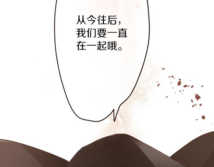 第125话 修学旅行和内心(1/2)-第126话