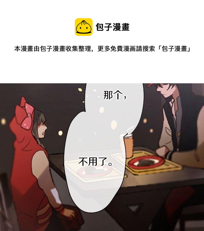 第125话 修学旅行和内心(1/2)-第126话