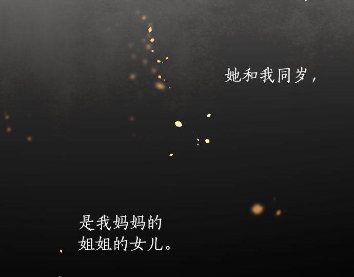 第127话 可怜的孩子(1/3)-第128话