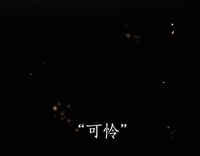 第127话 可怜的孩子(1/3)-第128话