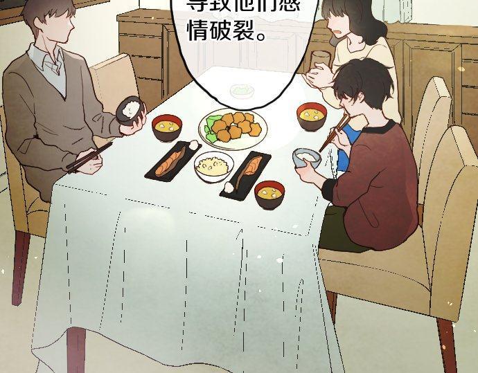 第127话 可怜的孩子(1/3)-第128话