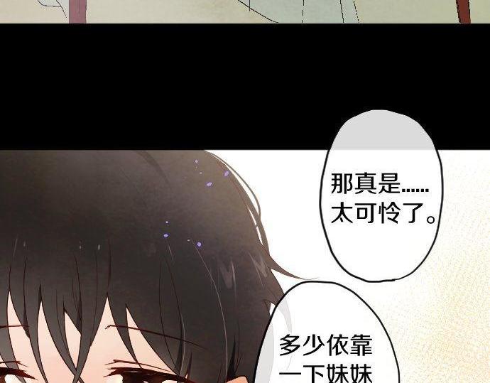 第127话 可怜的孩子(1/3)-第128话
