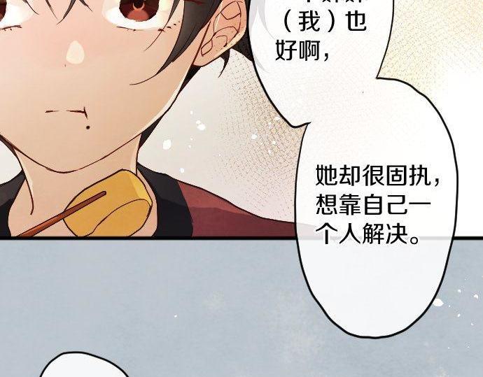 第127话 可怜的孩子(1/3)-第128话