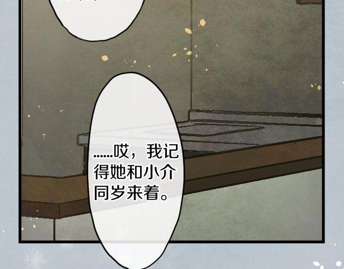 第127话 可怜的孩子(1/3)-第128话