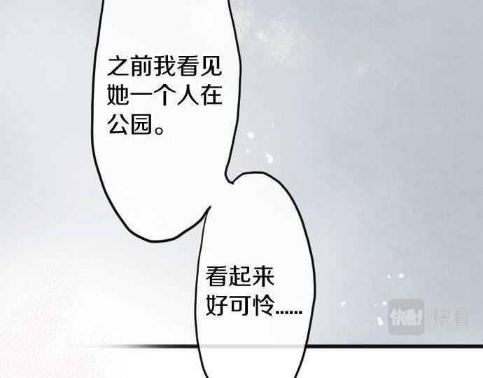 第127话 可怜的孩子(1/3)-第128话