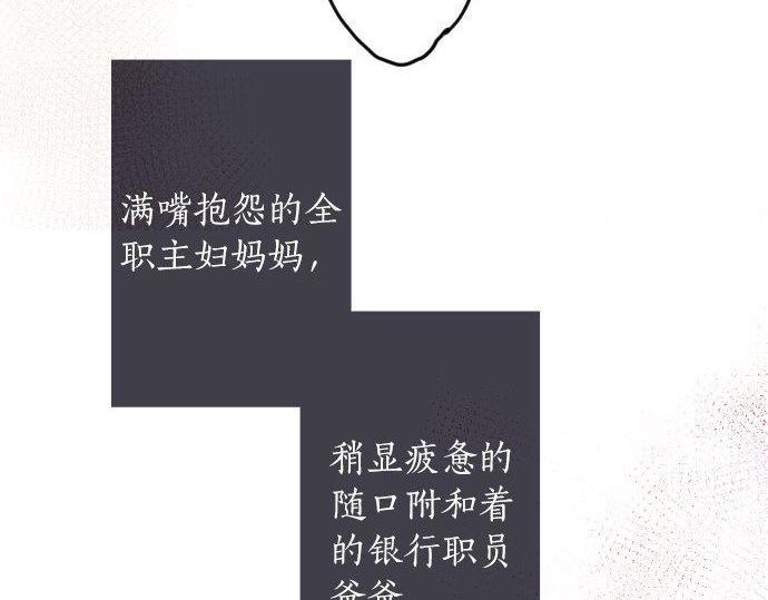 第127话 可怜的孩子(1/3)-第128话