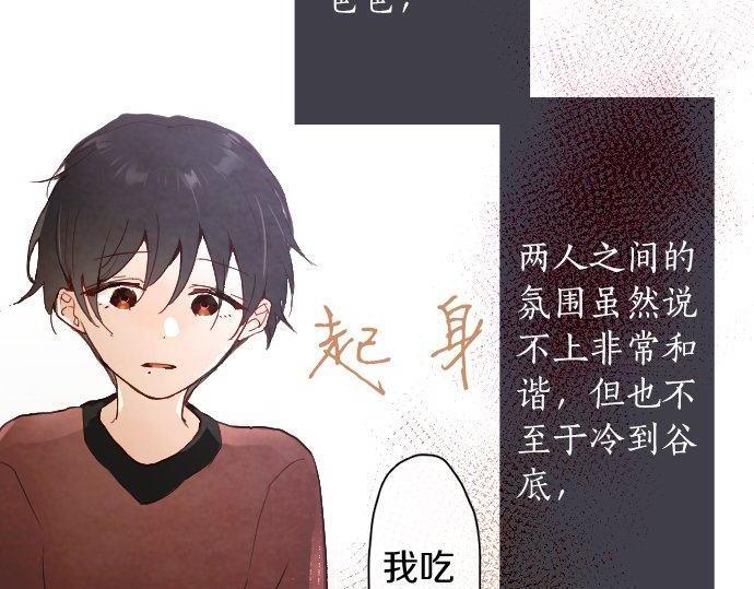 第127话 可怜的孩子(1/3)-第128话