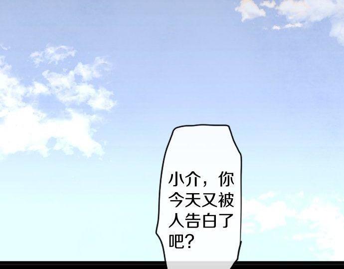 第127话 可怜的孩子(1/3)-第128话
