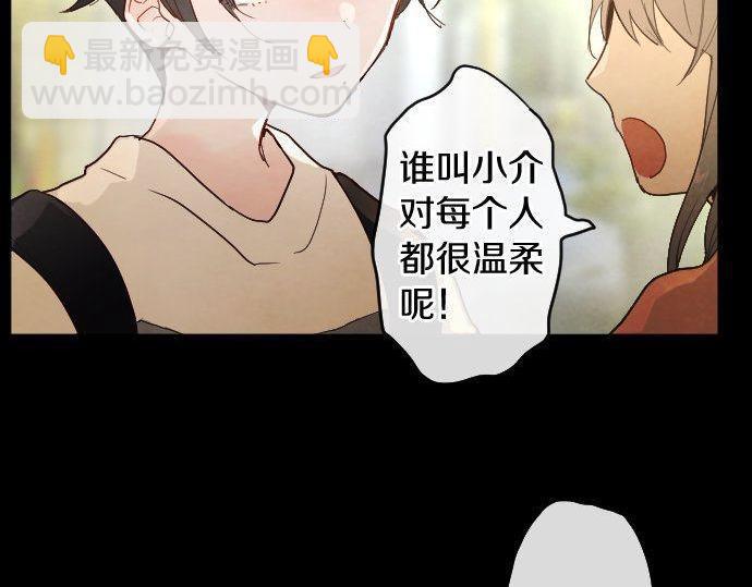 第127话 可怜的孩子(1/3)-第128话