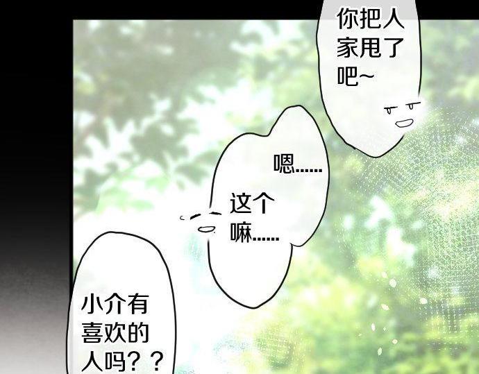第127话 可怜的孩子(1/3)-第128话