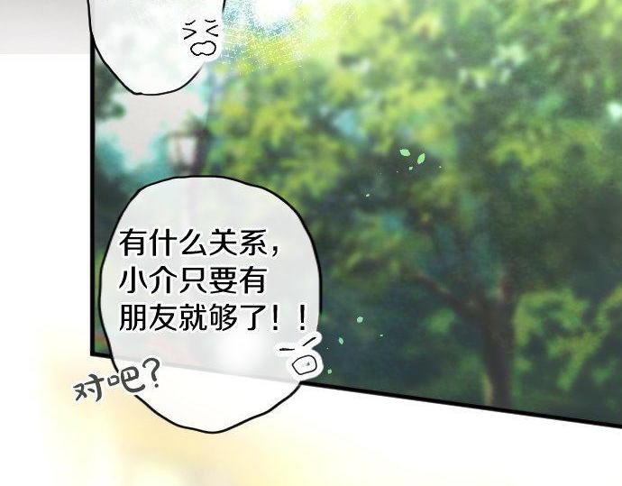 第127话 可怜的孩子(1/3)-第128话