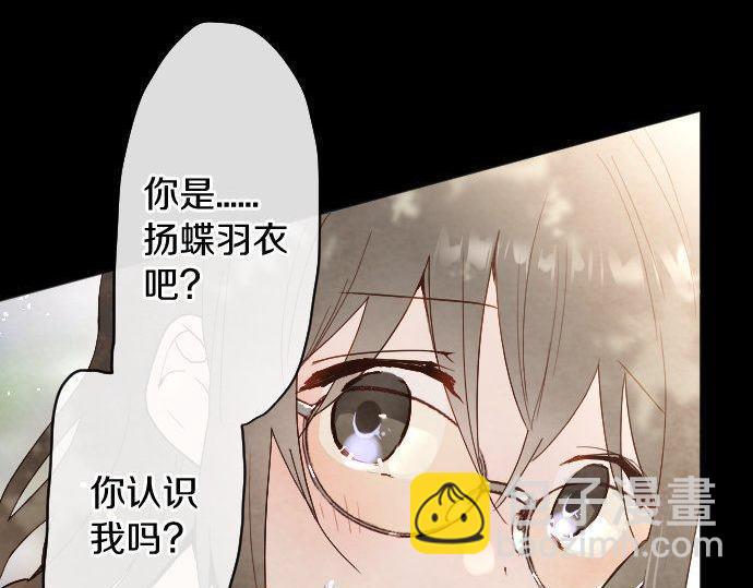 第127话 可怜的孩子(1/3)-第128话