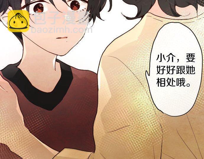 第127话 可怜的孩子(1/3)-第128话