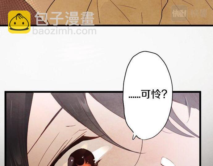 第127话 可怜的孩子(1/3)-第128话