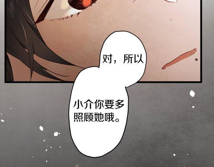 第127话 可怜的孩子(1/3)-第128话