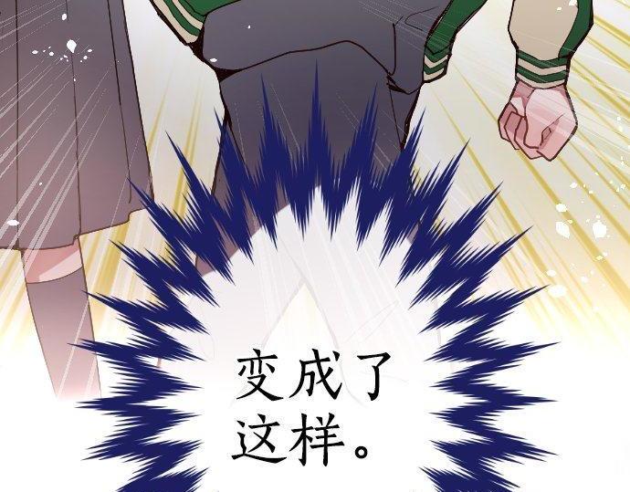 第129话 修学旅行与和好(1/3)-第130话