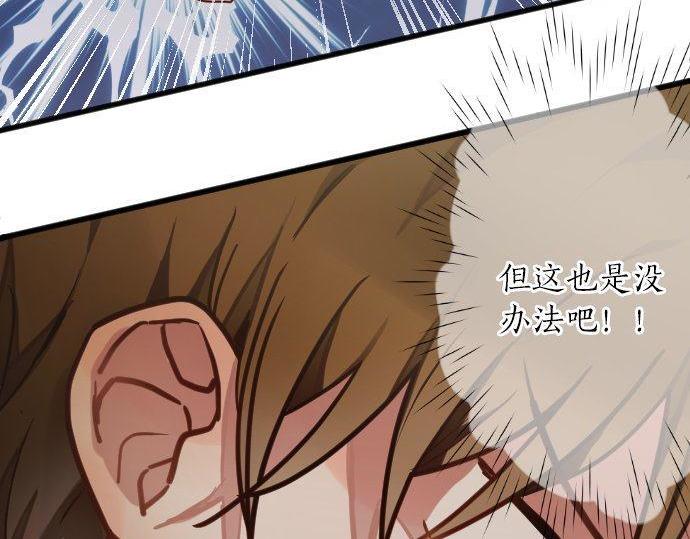 第129话 修学旅行与和好(1/3)-第130话