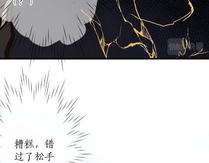 第129话 修学旅行与和好(1/3)-第130话