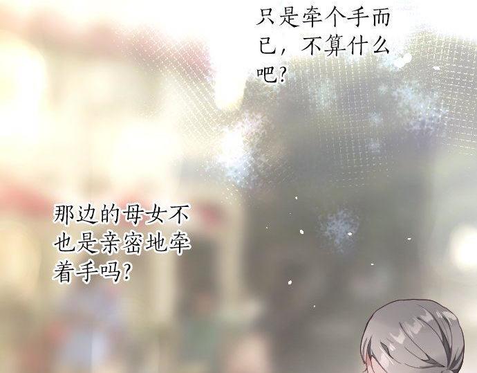 第129话 修学旅行与和好(1/3)-第130话