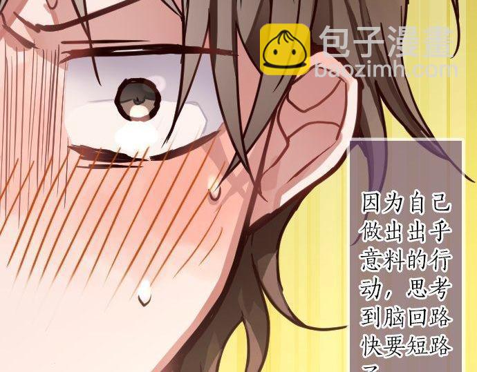 第129话 修学旅行与和好(1/3)-第130话