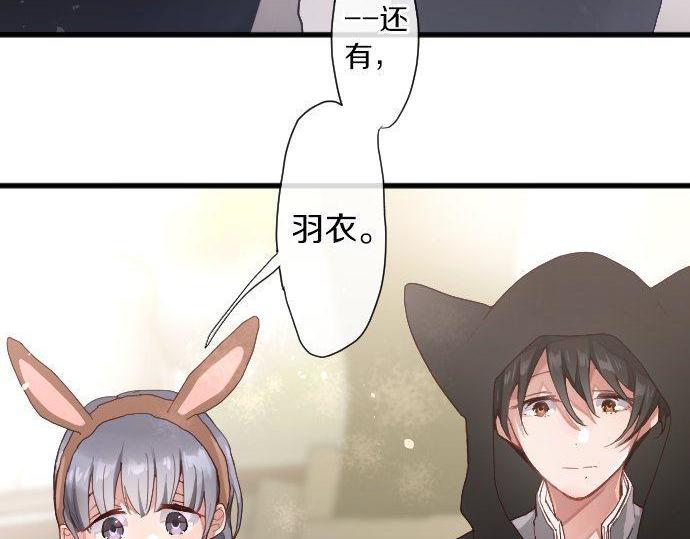 第129话 修学旅行与和好(1/3)-第130话