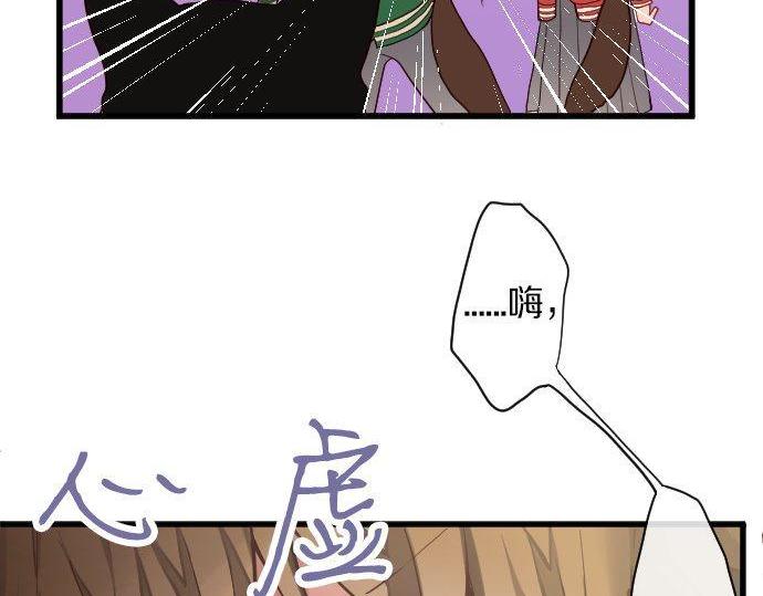 第129话 修学旅行与和好(1/3)-第130话
