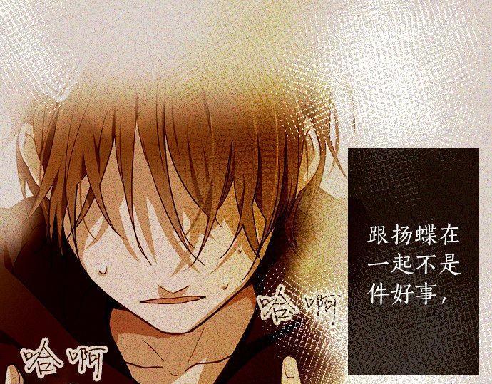 第129话 修学旅行与和好(1/3)-第130话