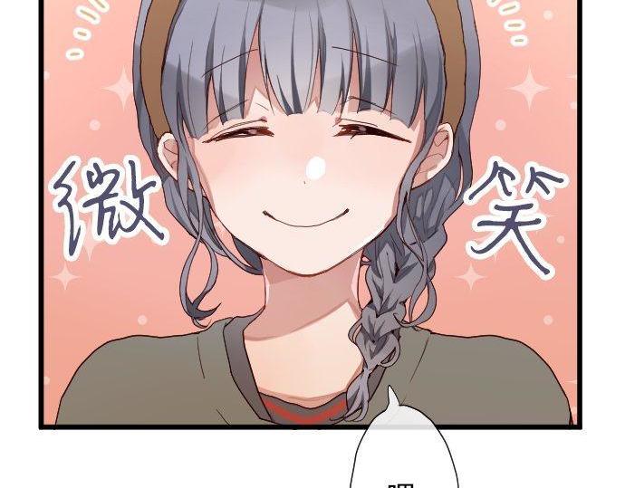 第129话 修学旅行与和好(1/3)-第130话