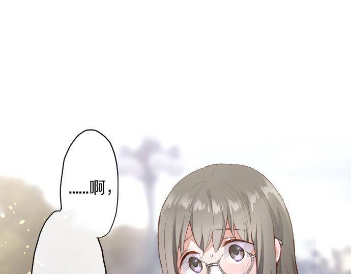 第129话 修学旅行与和好(1/3)-第130话