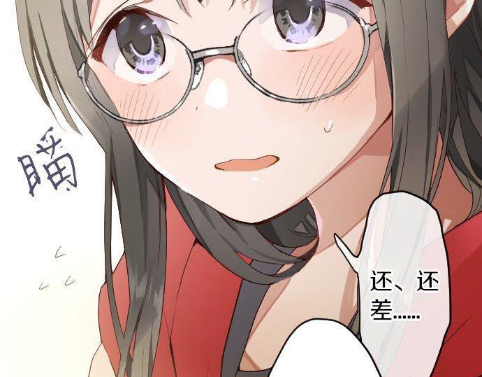 第129话 修学旅行与和好(1/3)-第130话